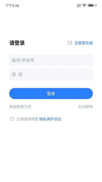 交投协同