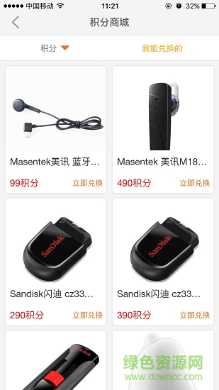 皇庭在线