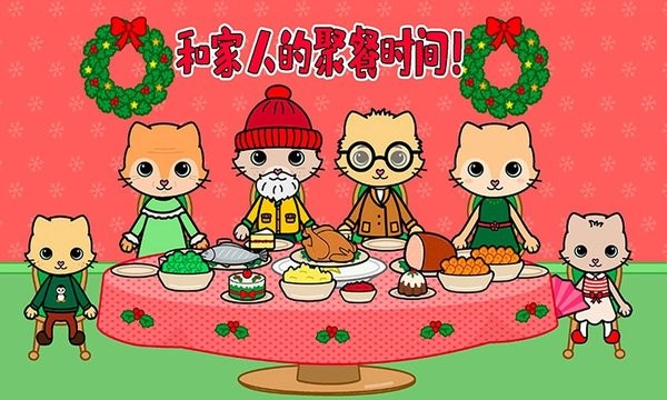 托卡迷你城堡家庭 托卡迷你城堡家庭