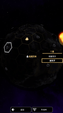 像素工厂官网版