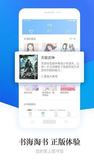 诺灵悦
