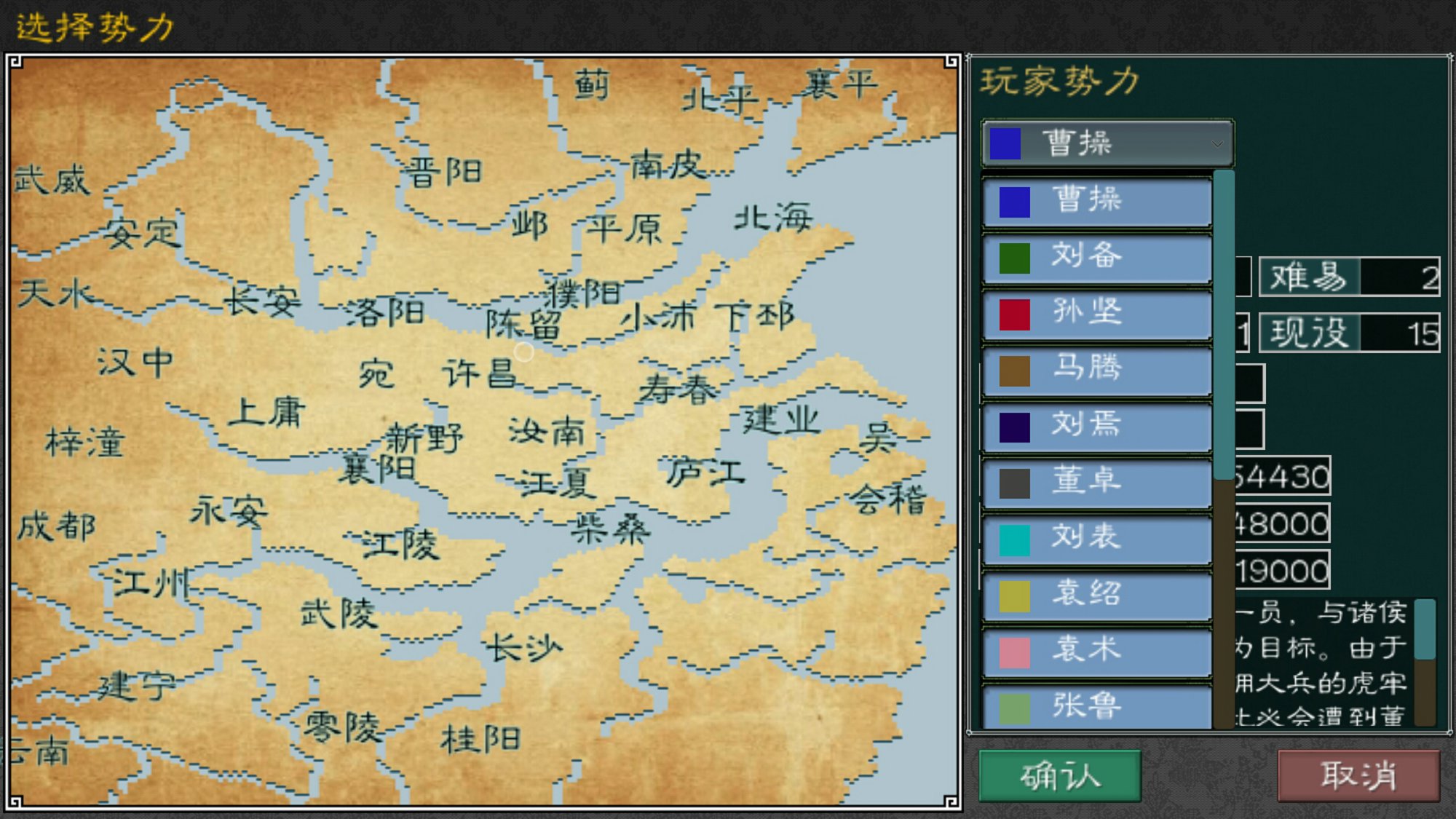 英雄的黎明2