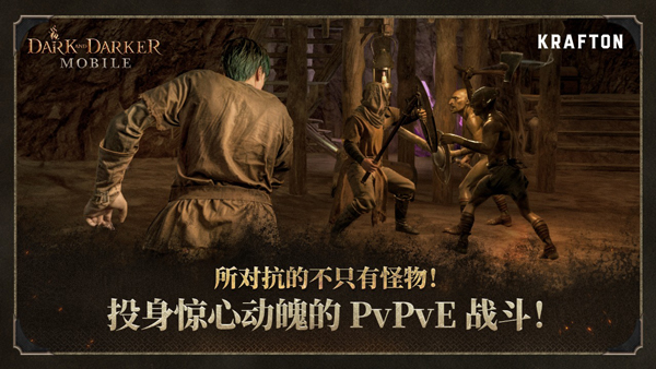 Abyss of Dungeons安装器