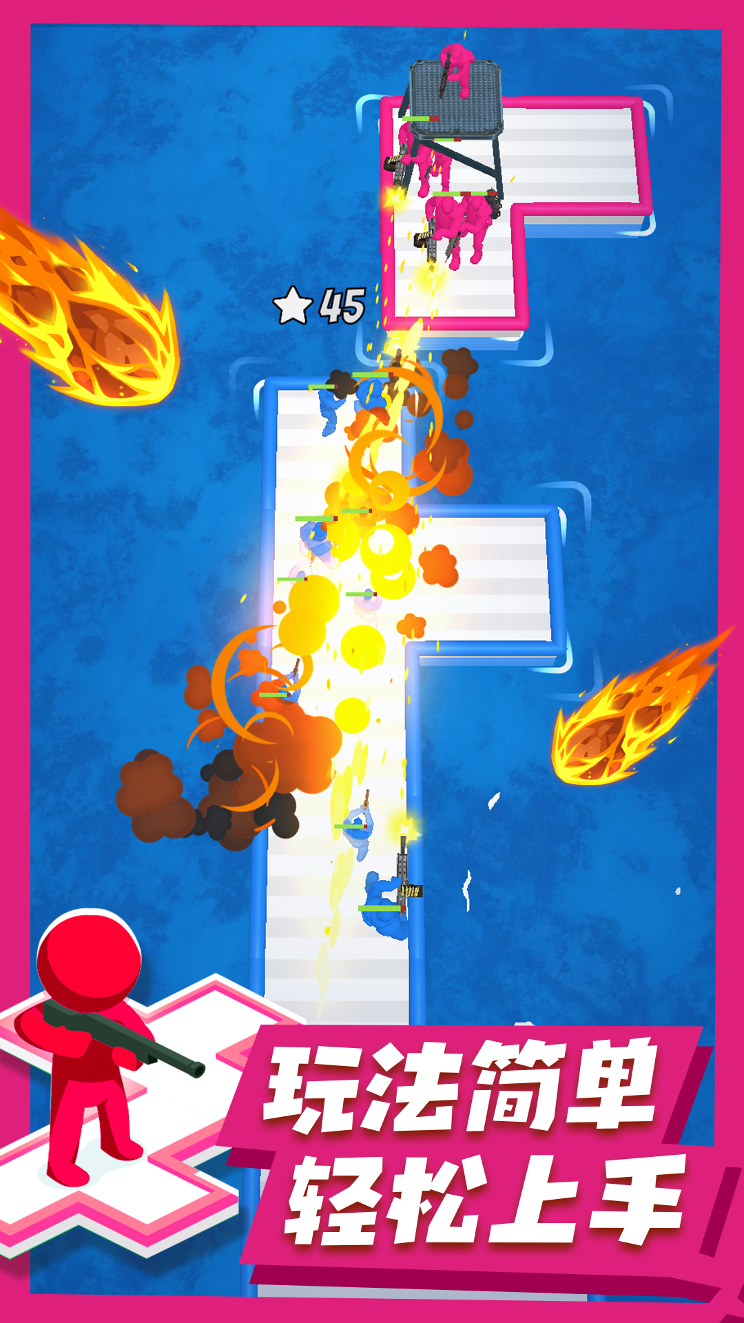 火柴人海岛战争 火柴人海岛战争