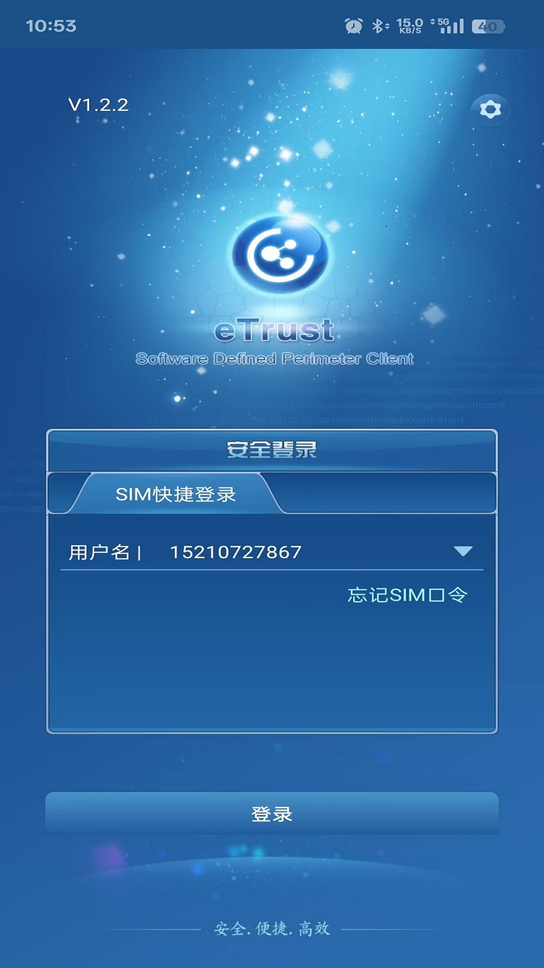 etrust