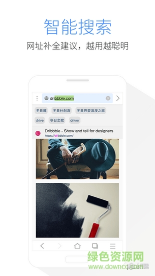 kode浏览器app