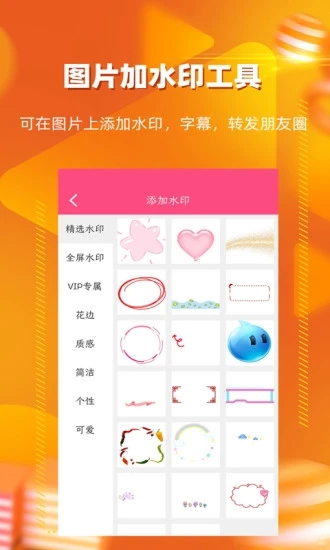 一键转发朋友圈视频
