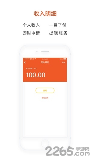 鹦鹉教练