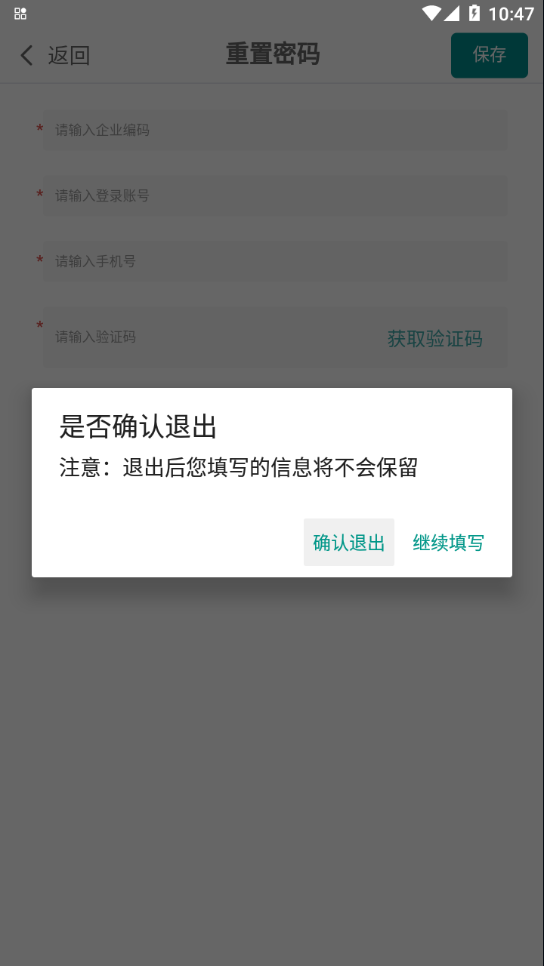 锅圈店驰