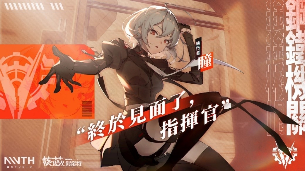 核芯:利希特