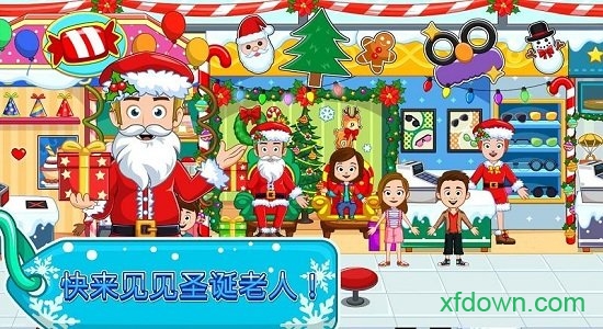 我的小镇水疗美容店