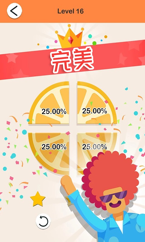 搞怪达人