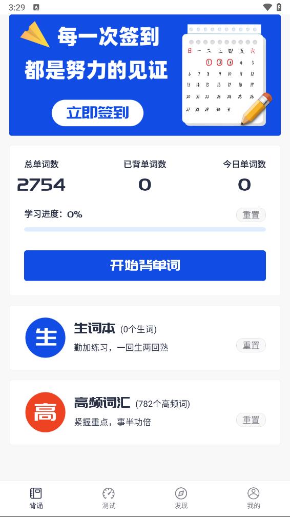cet4准考证号查询
