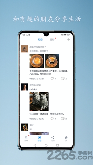 咖摄会