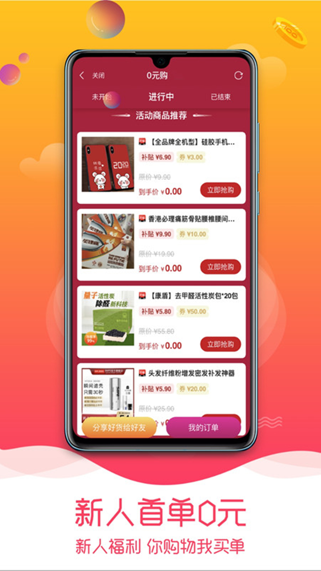 红豆联盟
