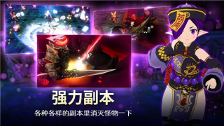 小恶魔养成app官方版
