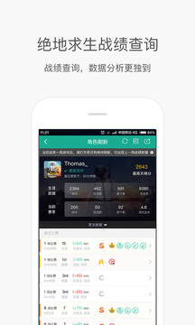 捞月狗