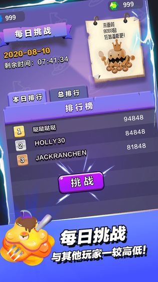 小小法师 安卓版v1.61