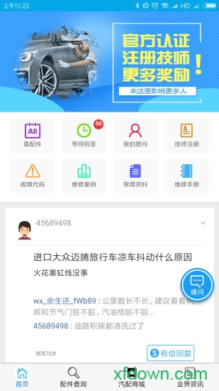 云城市