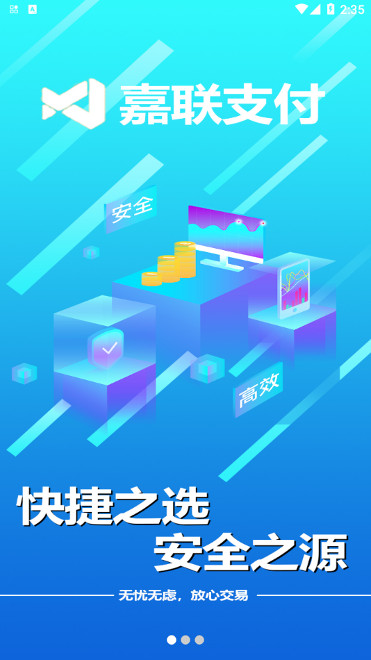 立联创
