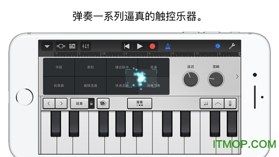 库乐队手机版