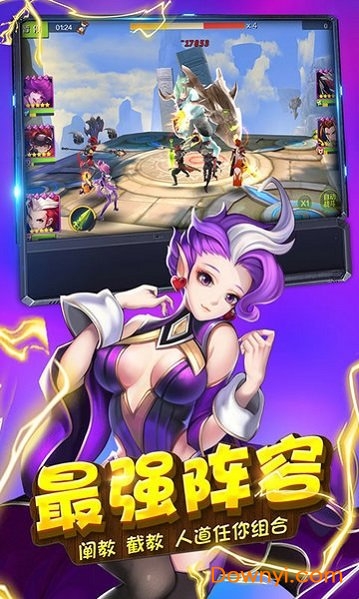 暗黑王座（百度版）