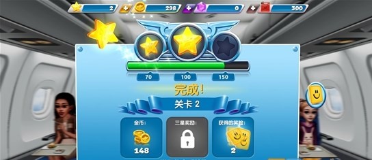 飞机大厨无限燃油版