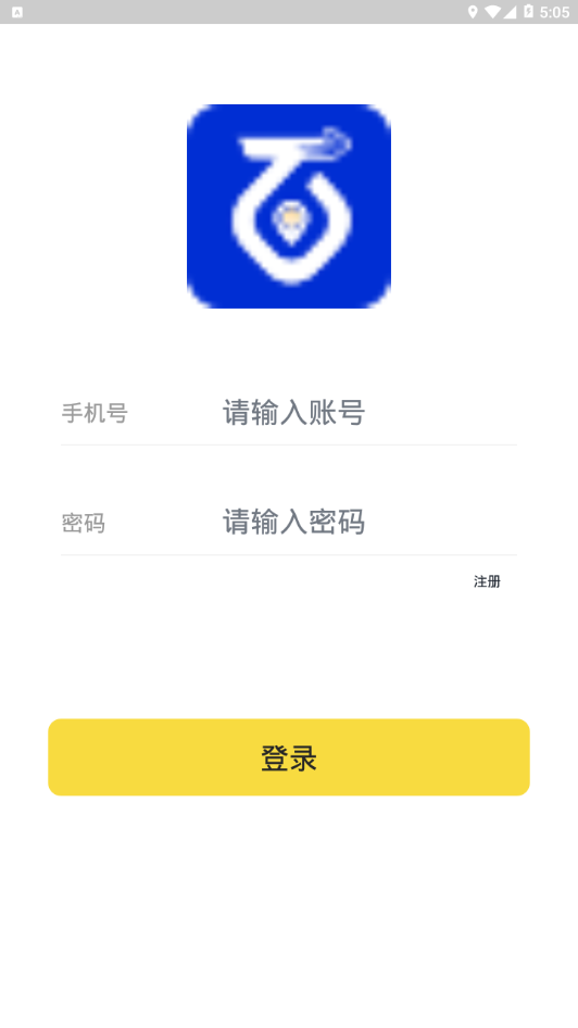 百宝香-商家端