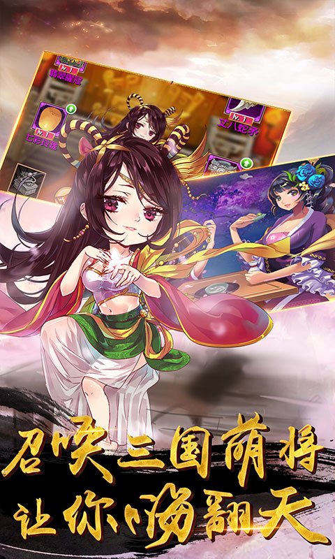 無敵主公