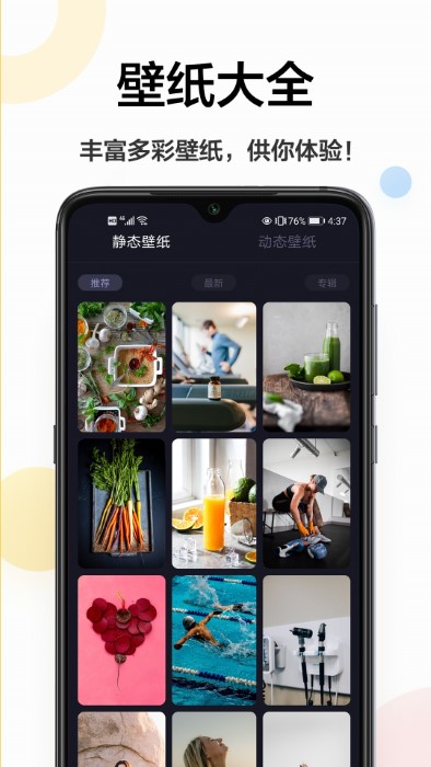 壁纸图片大全