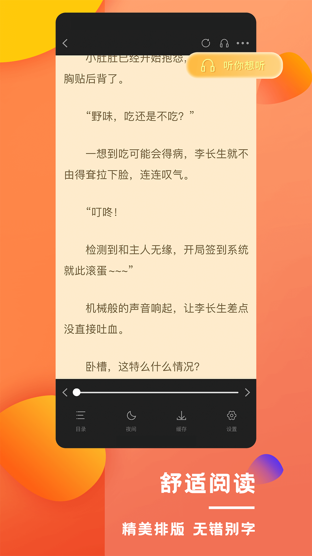 乐文屋