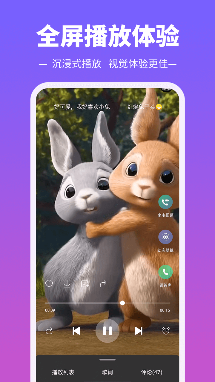 铃声多多2020最新版免费
