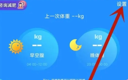 多锐减肥