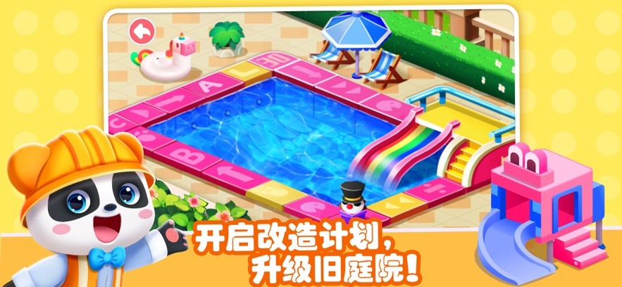 奇妙的职业