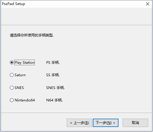 pad游戏