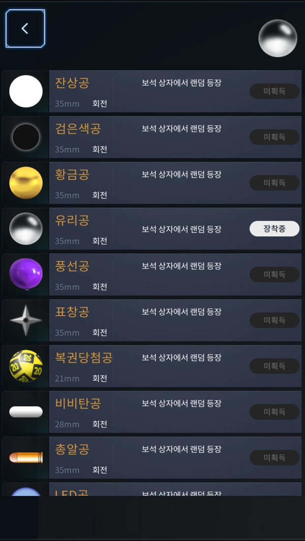 爆砖破碎机