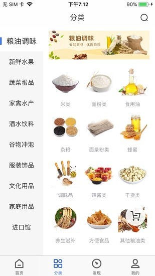 新华社新华优品
