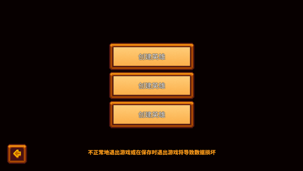 像素生存者3联机版安卓