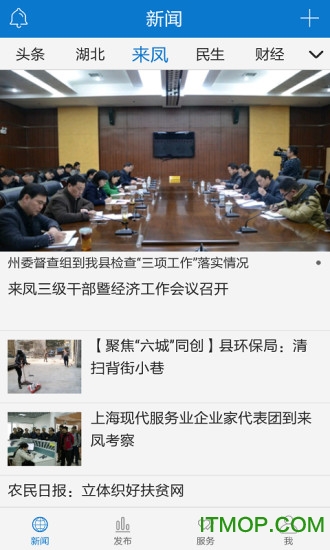云上来凤