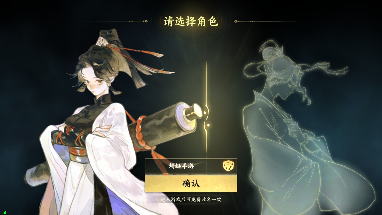 指间山海