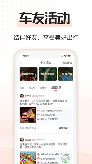 51山克油 安卓版v4.4.9