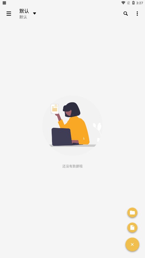 喵滴