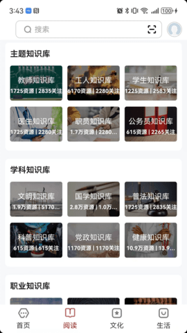数字昆明