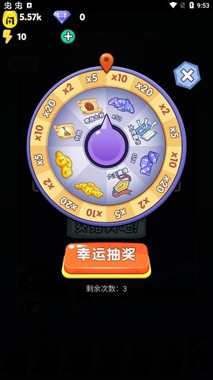 道长战纪游戏