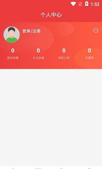 技约家政app