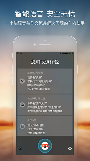 搜狗地图 安卓版v8.2.0