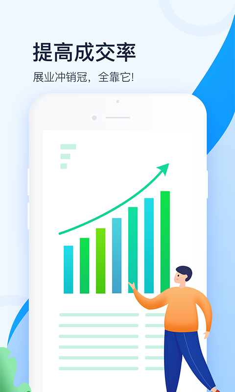 叮咚展业app 叮咚展业app