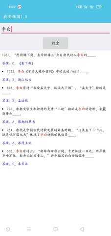 一键强国 一键强国