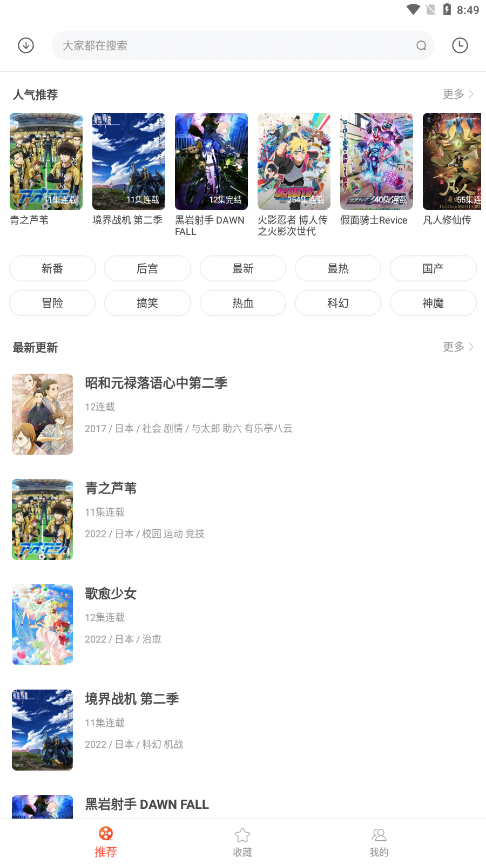 奇奇动画