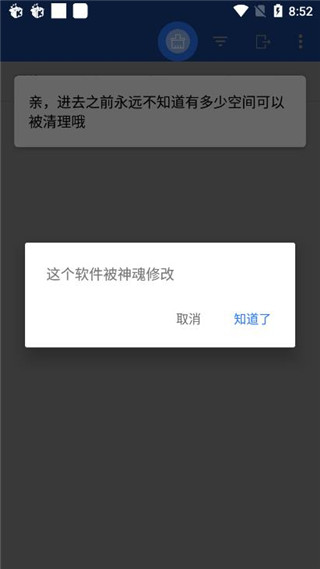 微拾